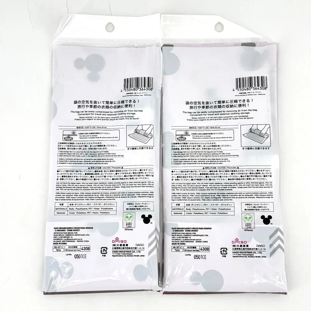Disney Mickey Ears Icon Vacuum Seal Storage Bags for Clothing 2 Pk 12.6